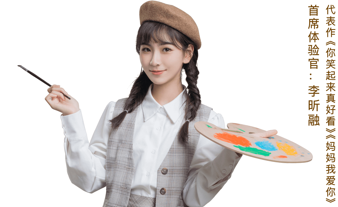 小熊美术 少儿美育综合素养在线学习平台